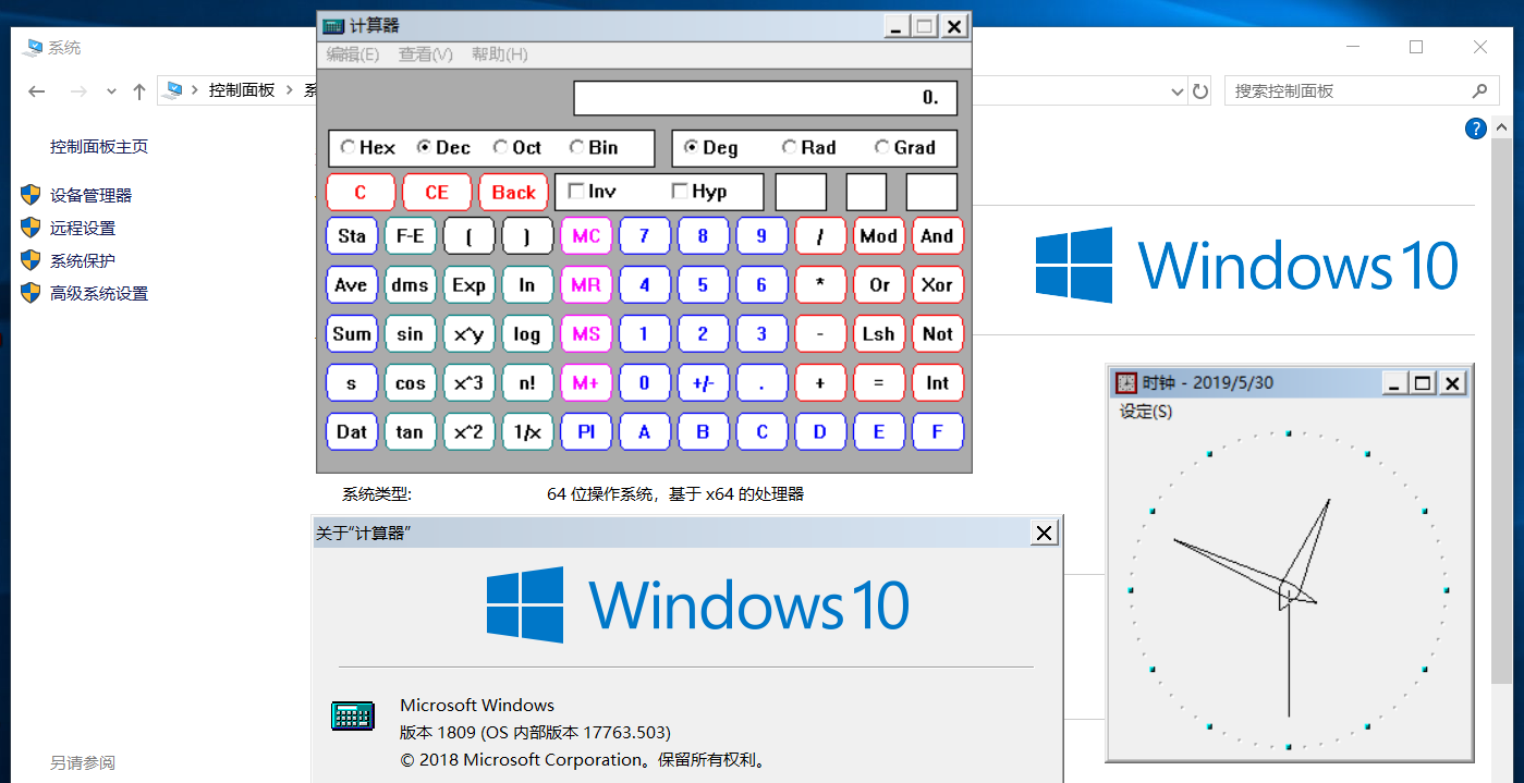 Windows 10 中运行 Windows 3.2 的计算器与时钟